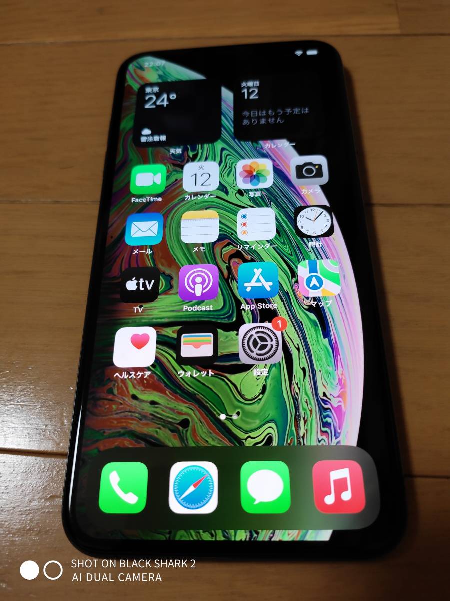 iphone XS MAX 256GB Simロック解除済み 訳あり動作品 256GB iPhone XS 外