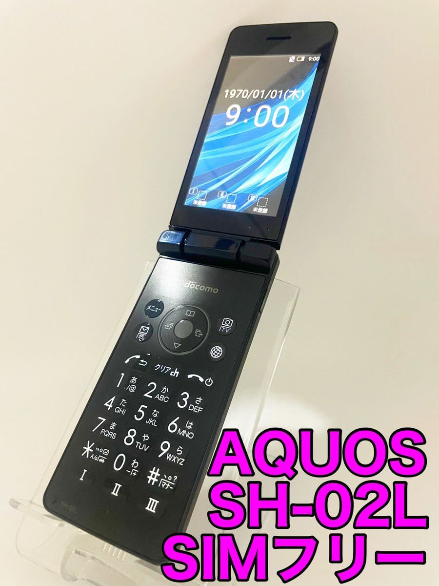 金曜ロードショー docomo SH-02L AQUOSケータイ SIMフリー 3