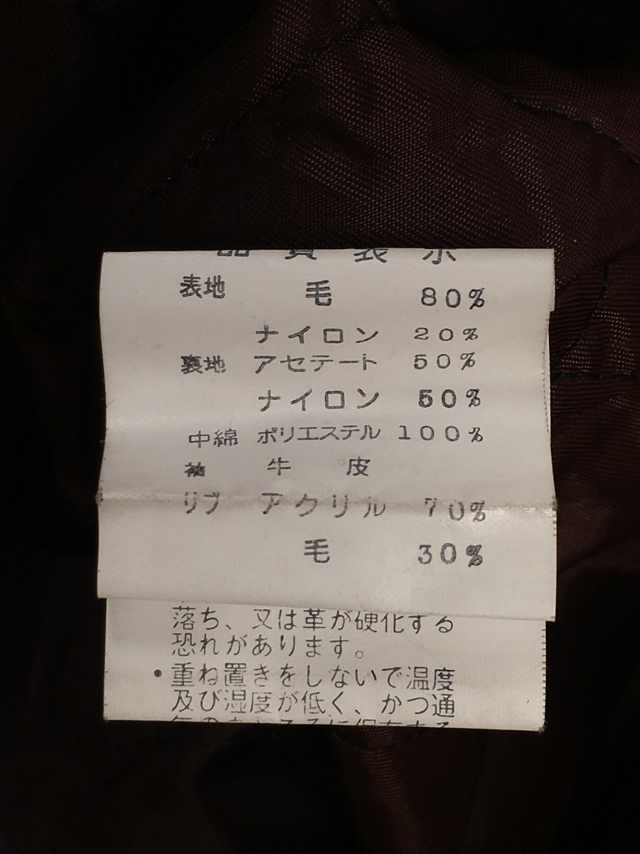 SAS◆スタジャン/M/ウール/NVY &frasl; SAS(エスエーエス) スタジャン&frasl;M&frasl;ウール&frasl;NVY メンズMサイズ スタジアムジャンパー MASTERPIECE◇スタジャン&frasl;XL&frasl;ウール&frasl;NVY