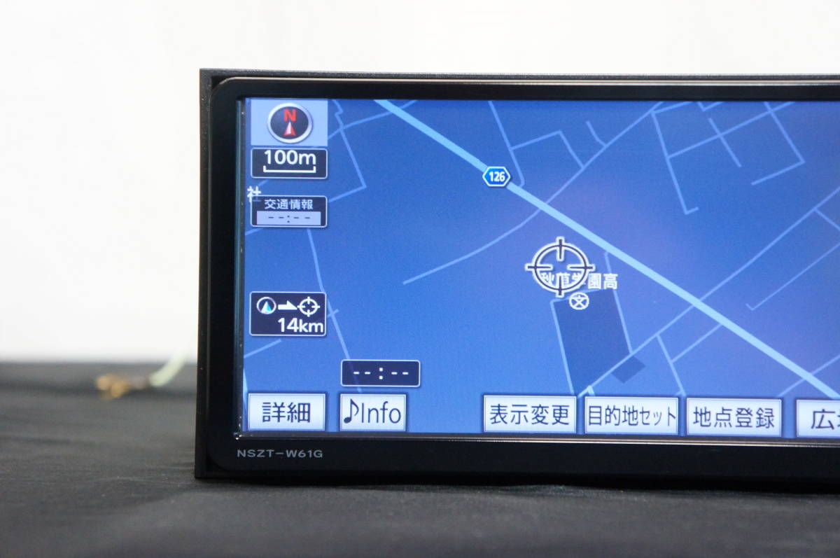 2207265◇【NSZT-W61G】◇整備済 トヨタ純正 HDDナビ 2015年 地デジ 