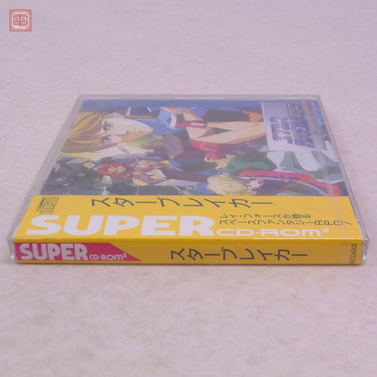 未開封 PCE PCエンジン SUPER CD-ROM2 スターブレイカー STAR BREAKER 