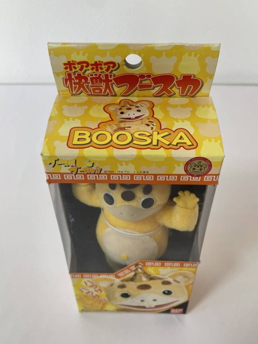 未開封 2000年 バンダイ ボアボア快獣（怪獣）ブースカ 起毛 ソフビ