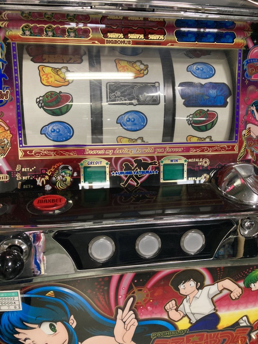 うる星やつら2 不要機ボリュームセット 送料込み(パチスロ実機)｜売買 