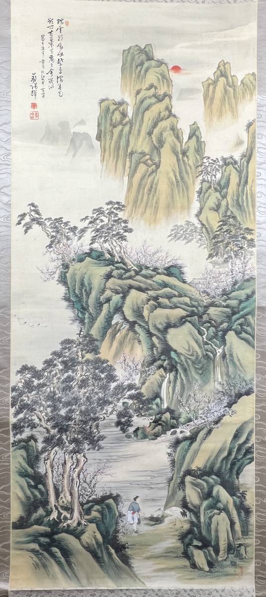 掛軸】〈作者不明〉 『山水図』〔絹本肉筆） 共箱 / 中国画 人物図