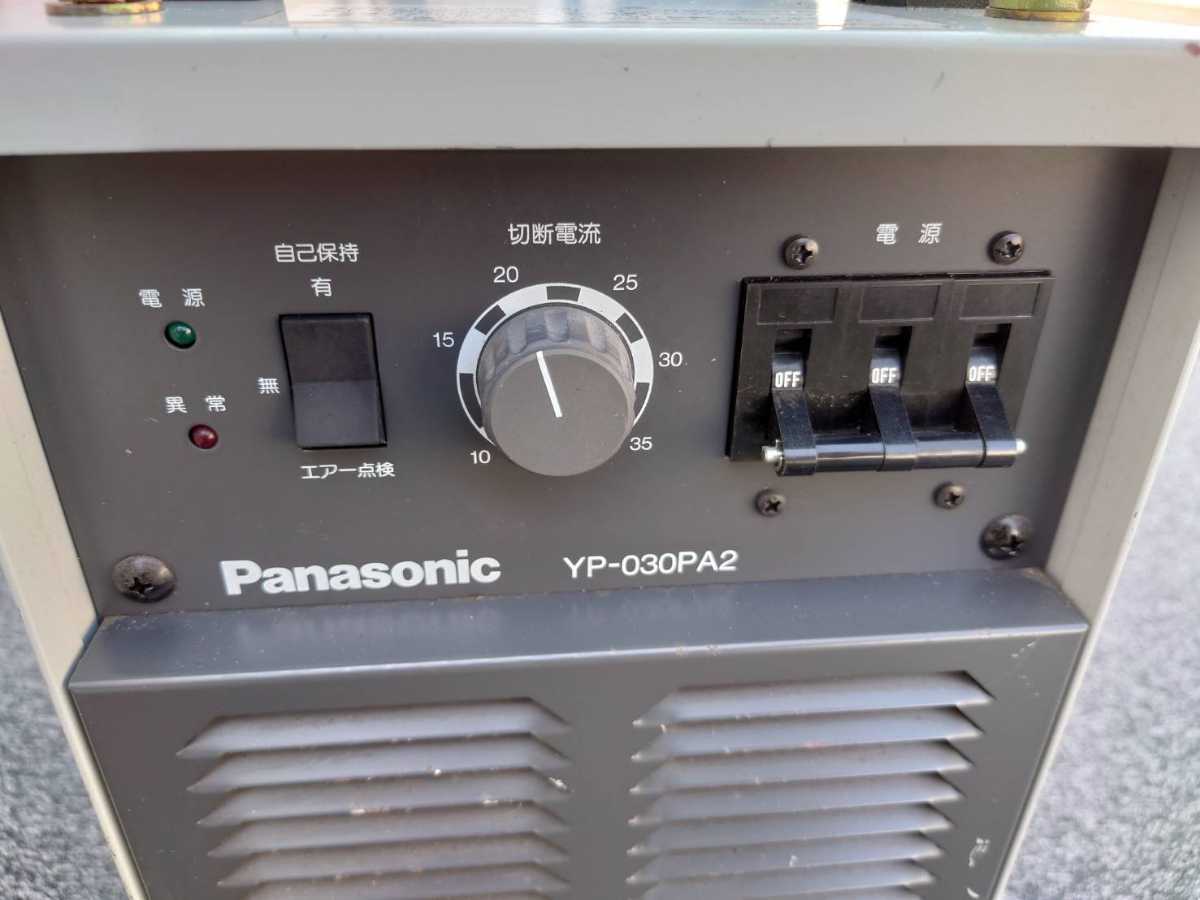 プラズマカッター エアープラズマ切断機 Panasonic CUTSTAR PA35 