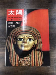 さっちんの値段と価格推移は 41件の売買情報を集計したさっちんの価格や価値の推移データを公開