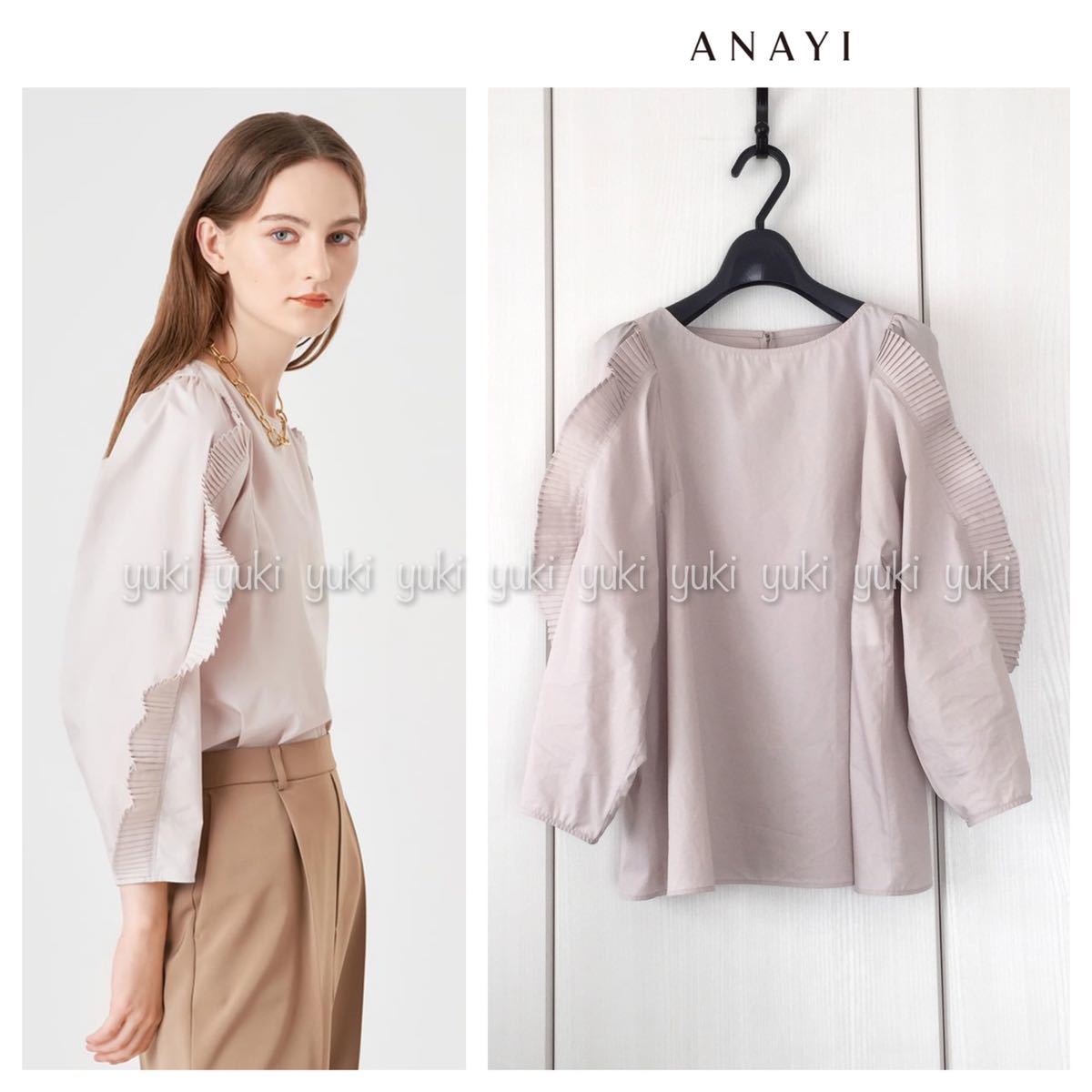 ANAYI タイプライター 袖プリーツ ブラウス