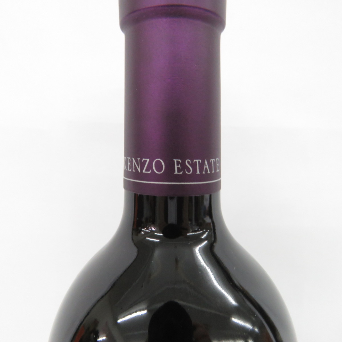 飲料 1円～未開栓KENZO ESTATE ケンゾー エステート 紫 murasaki