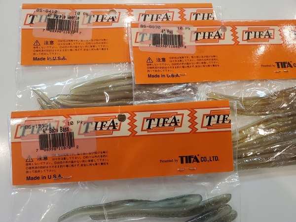 TIFA BODY SHAD　ボディシャッド　5インチ　4インチ　3インチ　未開封15個セット_3