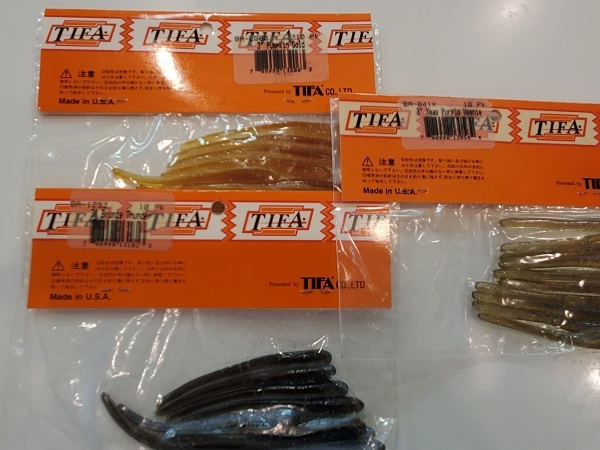 TIFA BODY SHAD　ボディシャッド　5インチ　4インチ　3インチ　未開封15個セット_6