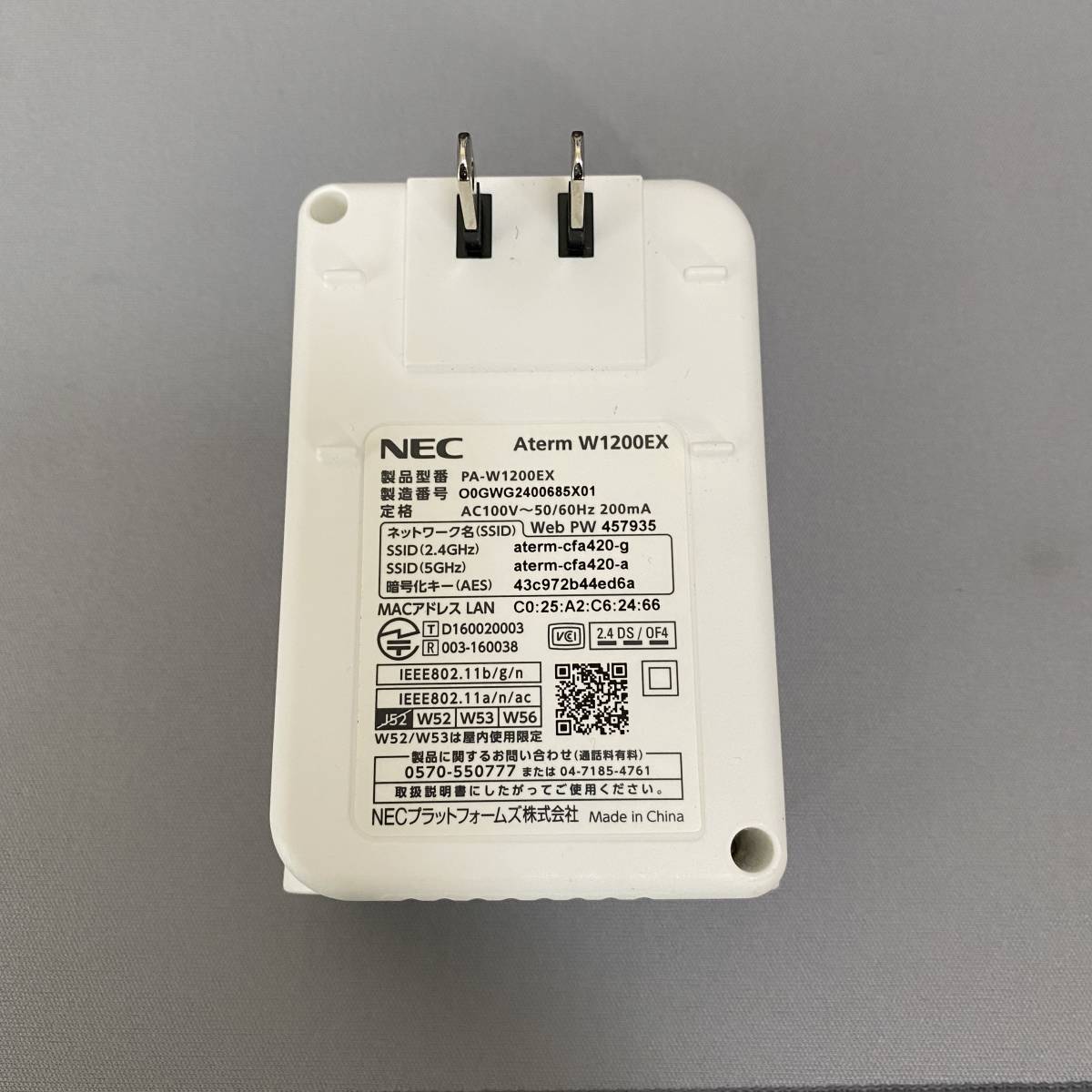 ★☆NEC Wi-Fi中継機 Aterm W1200EX 中古☆★