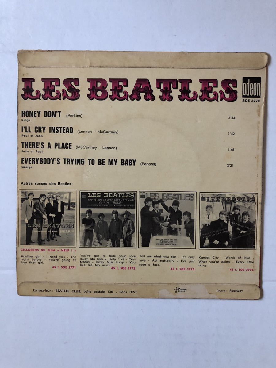 The 図鑑：ビートルズ・レコードの国別比較 ⁄ Beatles - Beatles（With