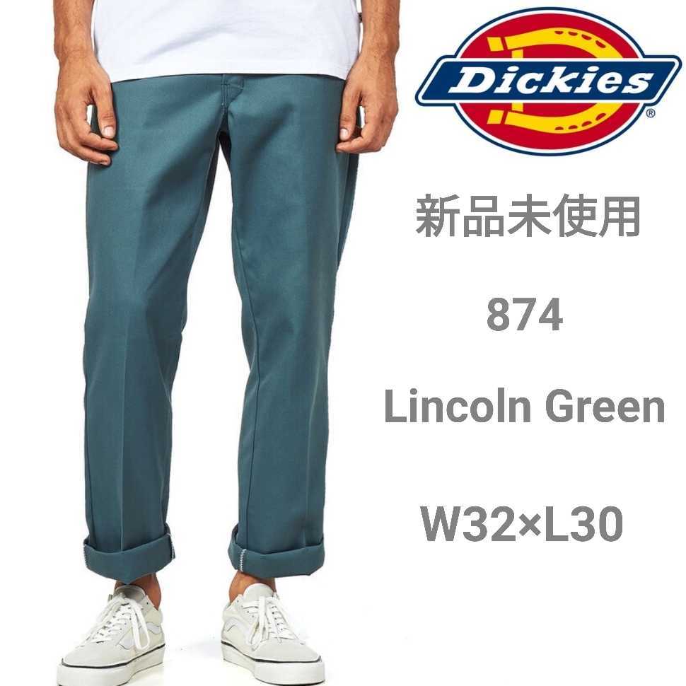  ディッキーズ 874 ワークパンツ LN W32&times;L30 Dickies USモデル チノパン リンカーングリーン(ワークパンツ、ペインターパンツ)｜売買されたオークション情報、yahooの商品情報をアーカイブ公開 ボトムス