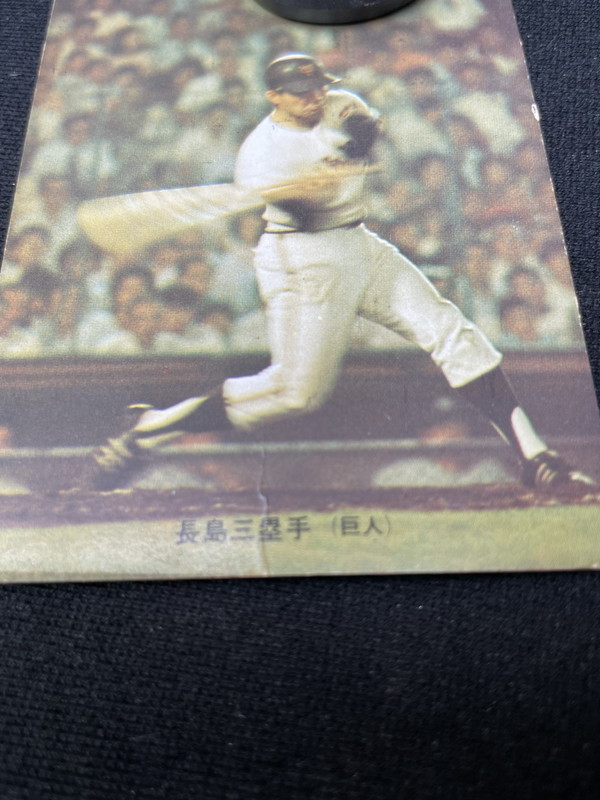 S-186 カルビー プロ野球カード 1973年版 長島茂雄 No.238 残り試合に全力