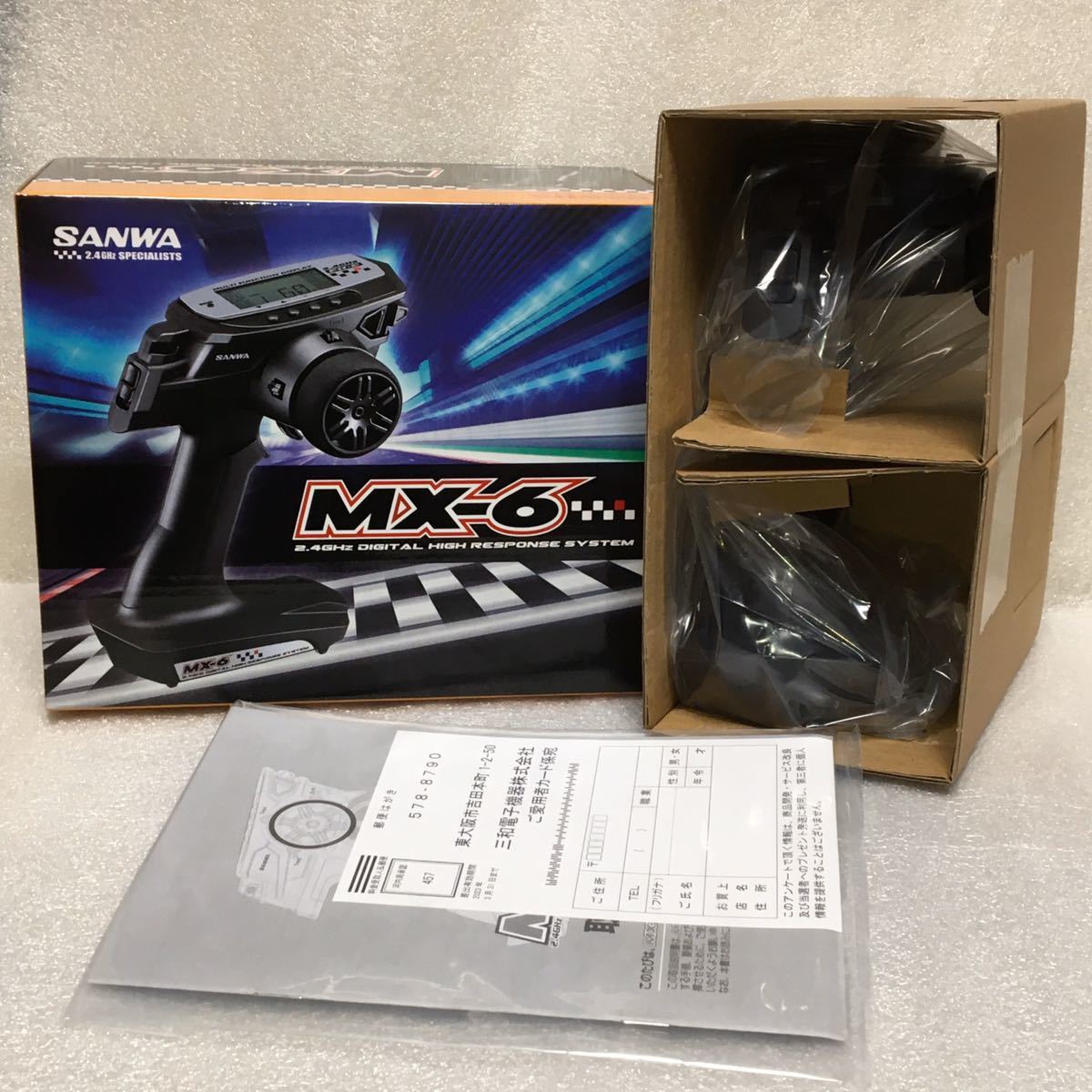 サンワMX - 6プロポセット 未使用 サンワ MX-6(RX-391 PC⁄Wレシーバー