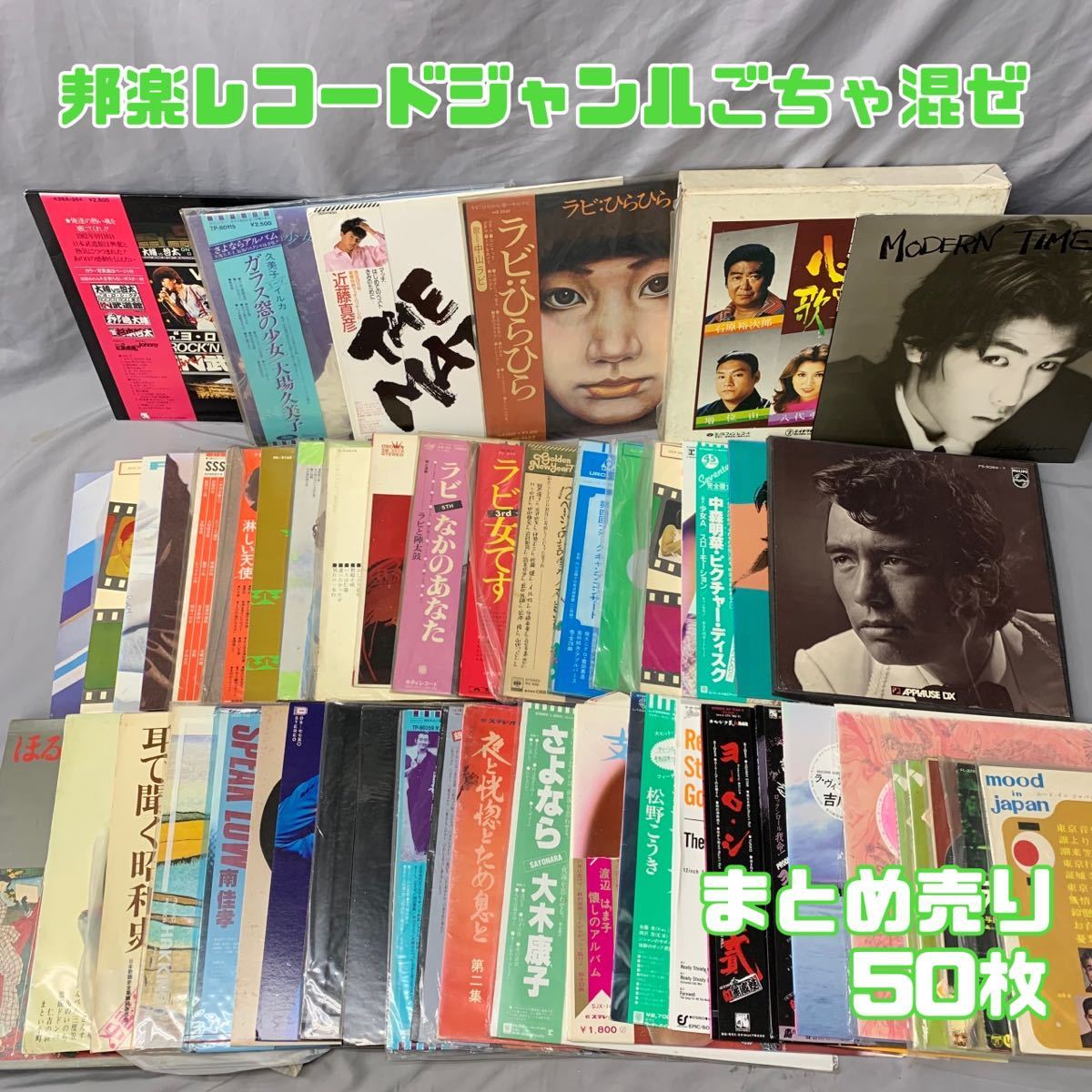 邦楽 レコード まとめ売り - メルカリ 洋楽 昭和レトロ ジャンル色々