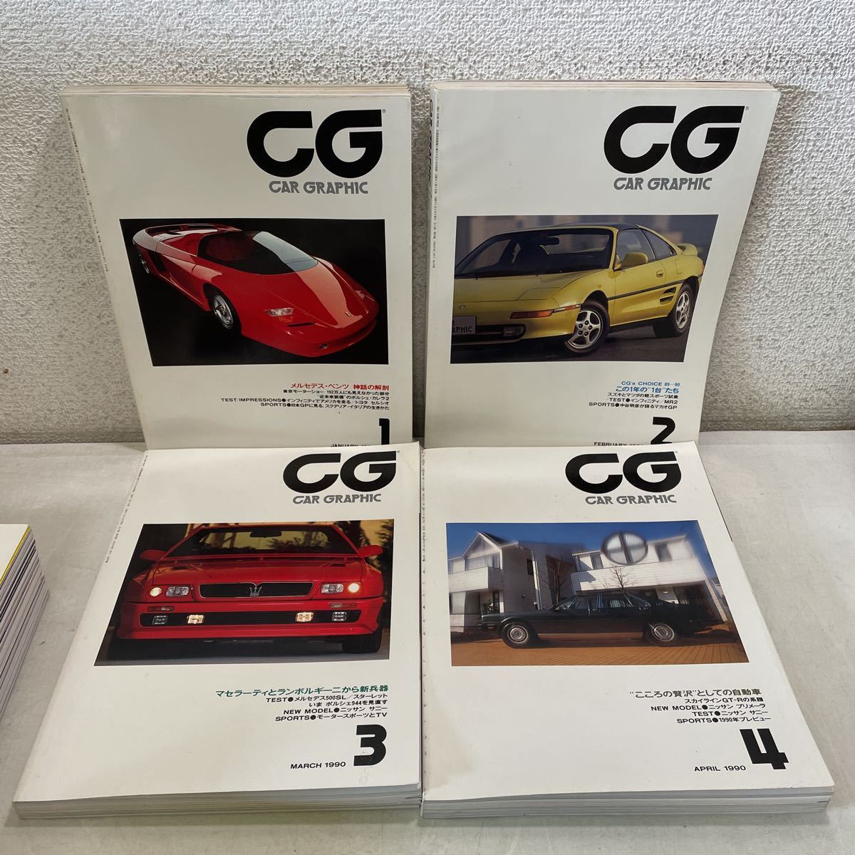 220729☆U00☆CAR GRAPHIC カーグラフィック 1990年1〜8月号 8冊セット