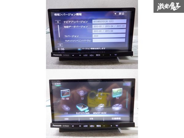 Panasonic パナソニック ストラーダ メモリーナビ CN-RS02D Bluetooth 