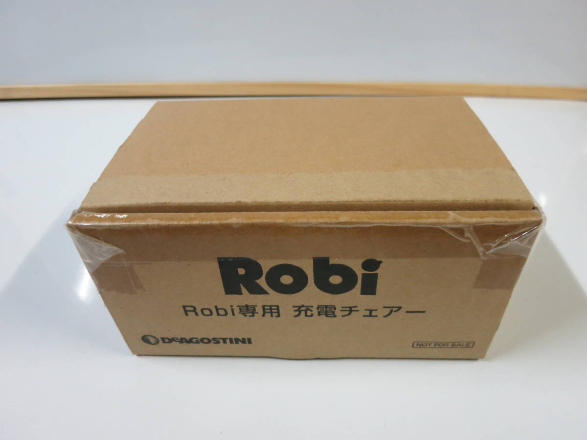 デアゴスティーニ 週刊ROBI ロビ専用 充電チェア 新品 【公式通販】