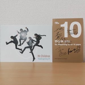 Mr.Children カードの値段と価格推移は？｜10件の売買データからMr