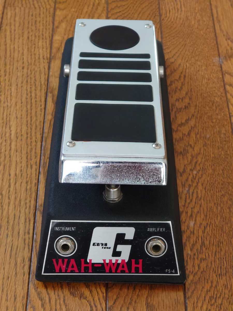 FS-4 エフェクター - 元箱付き Guyatone メルカリ Wah-Wah グヤトーン