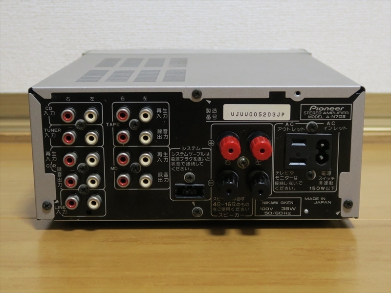 Pioneer A-N702 動作良好 A-N702 PIONEER Pioneer Player ☆Pioneer A