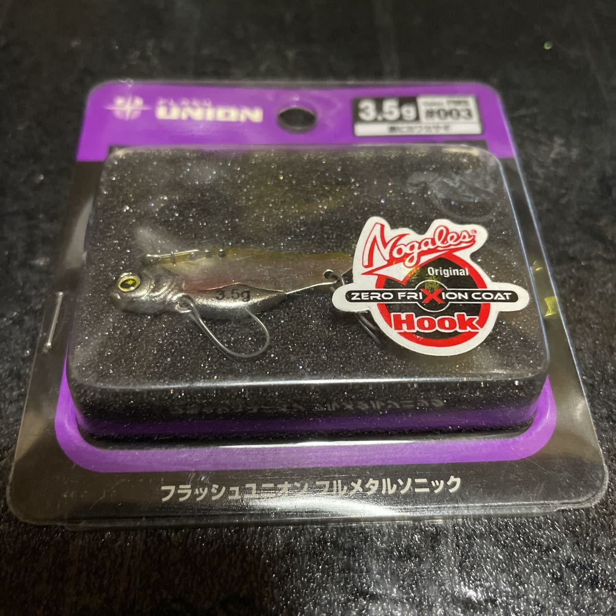 スーパーセール イマカツ ソルティーソニック22g廃盤 Bridgecomunicacao Pt