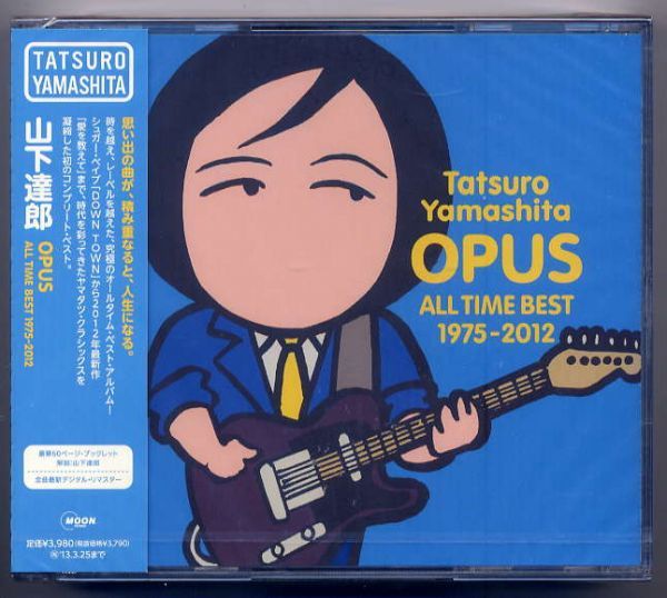 格安，低価 山下達郎 OPUS ALL TIME BEST 1975-2012 通常盤 3CD(山下達郎)｜売買されたオークション情報、yahooの商品情報をアーカイブ公開 - オークファン や行