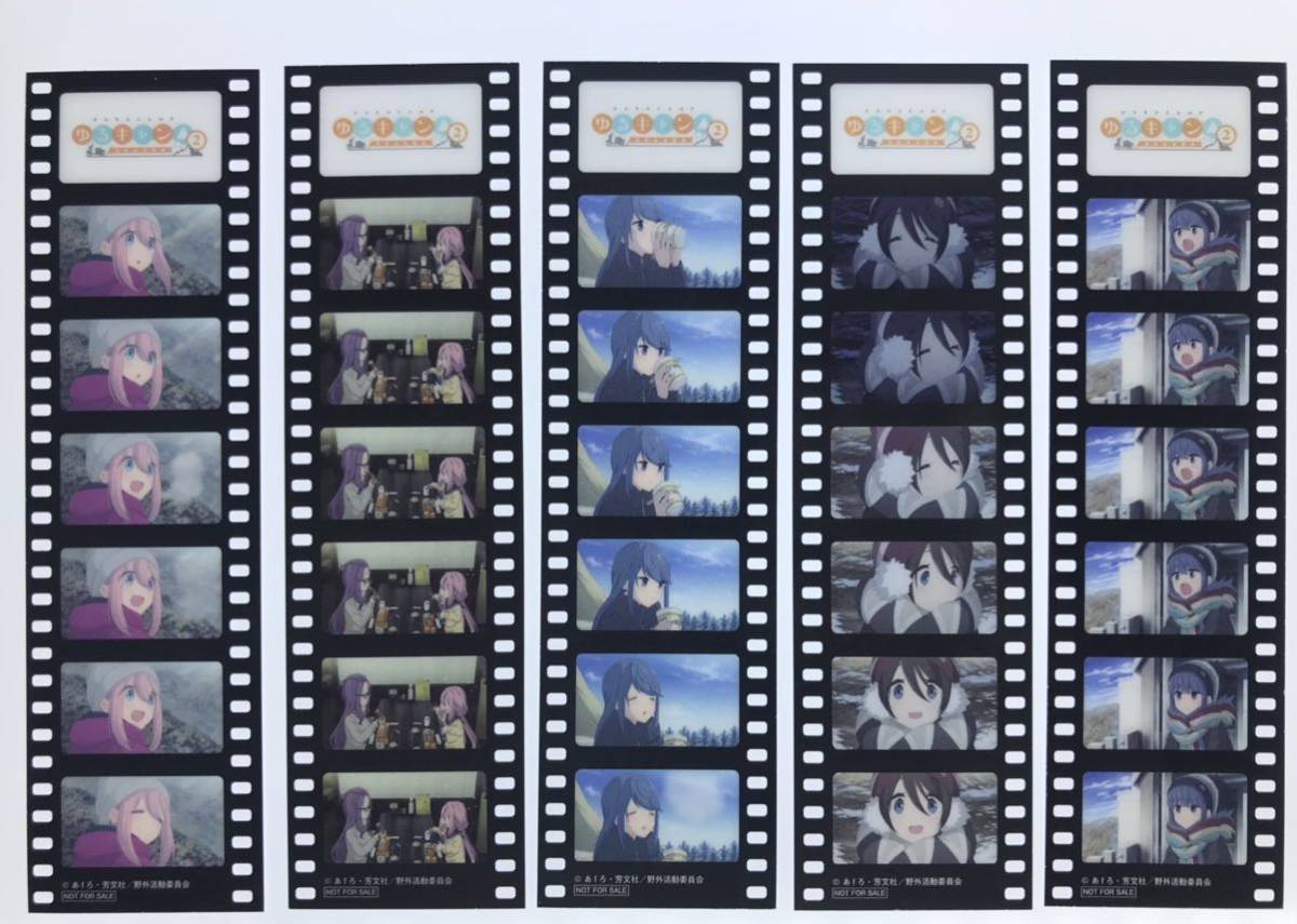 ゆるキャン△ 特典 フィルム風しおり TVシリーズ編 5枚 ④
