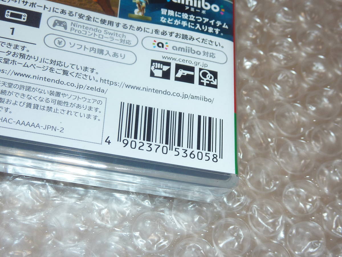 ゼルダの伝説 オブ ザ ブレス ワイルド ゲームソフト 1円switch Nintendo | 状態 My Switch Store(マイ ソフト ブレスオブザワイルド キングダム