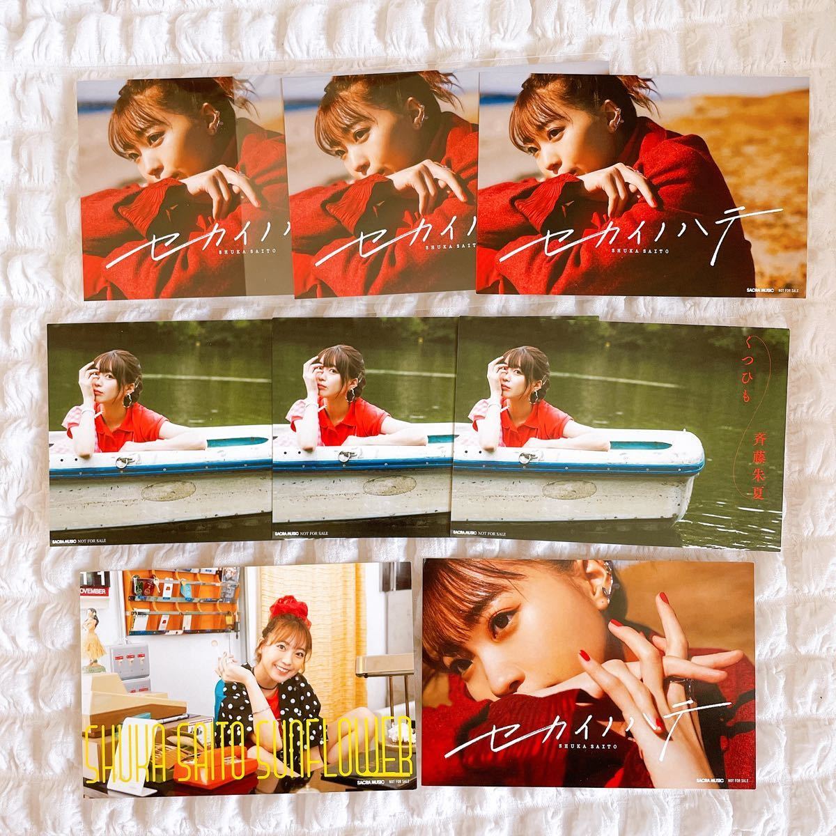 斉藤朱夏 ポストカード 8枚セット 声優 しゅかしゅー しゅかランド ラブライブ サンシャイン Aqours 渡辺曜 レア セカイノハテ 声優 売買されたオークション情報 Yahooの商品情報をアーカイブ公開 オークファン Aucfan Com 斉藤朱夏 ポストカード 8枚セット 声優 しゅかしゅー しゅかランド ラブライブ サンシャイン Aqours 渡辺曜 レア セカイノハテ 声優 売買されたオークション情報 Yahooの商品情報をアーカイブ公開 オークファン Aucfan Com