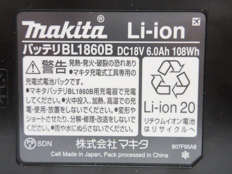 【未使用】makita(マキタ) 純正 18V スライド式バッテリー BL1860B 6.0Ah 雪マーク 2個セット｜セットばらし品【/D20179900013931D/】 18V スライド式バッテリー 純正 リチウムイオン 0 スライド式バッテリ14.4V⁄18V対応