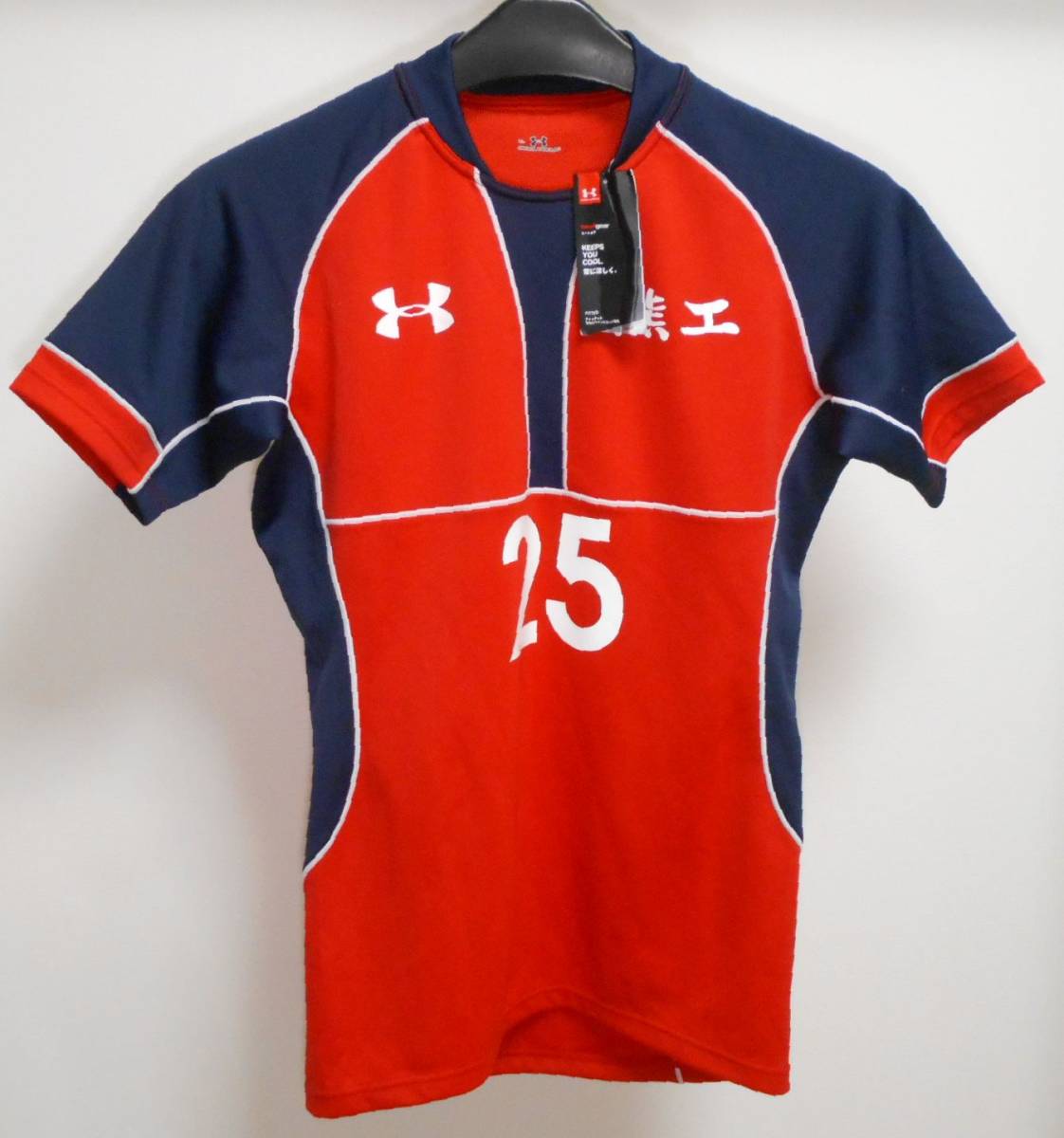 UNDER ARMOUR | ラグビージャージ製作 | チームオーダー専門店