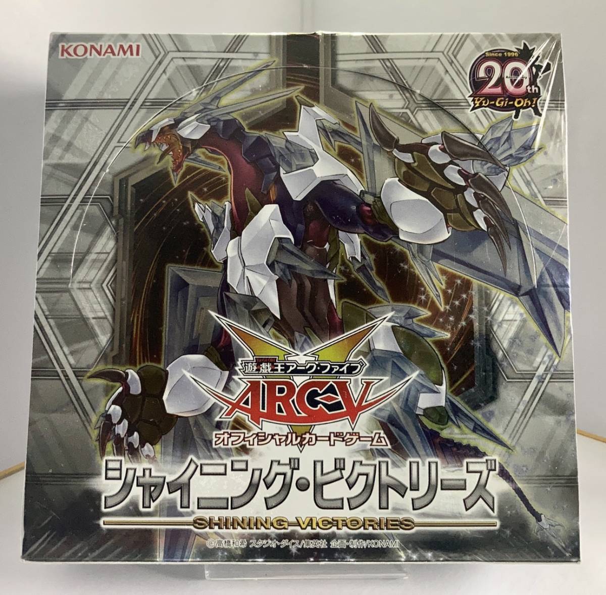 遊戯王 シャイニングビクトリーズ Box シュリンク付き デュエルモンスターズシリーズ 売買されたオークション情報 Yahooの商品情報をアーカイブ公開 オークファン Aucfan Com