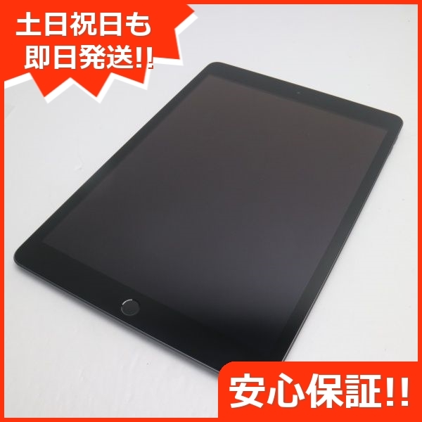 32GB iPad 第8世代 Apple Wi-Fi スペースグレイ｜Yahoo Wi-Fiモデル