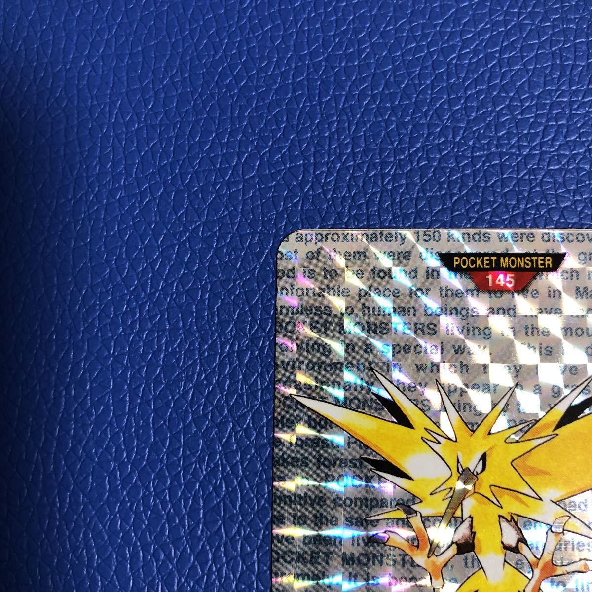 ポケモン シールダス サンダー バンダイ ポケットモンスター サンダー ポケモンカード キラ 赤 バンダイ シールダス カードダス 未