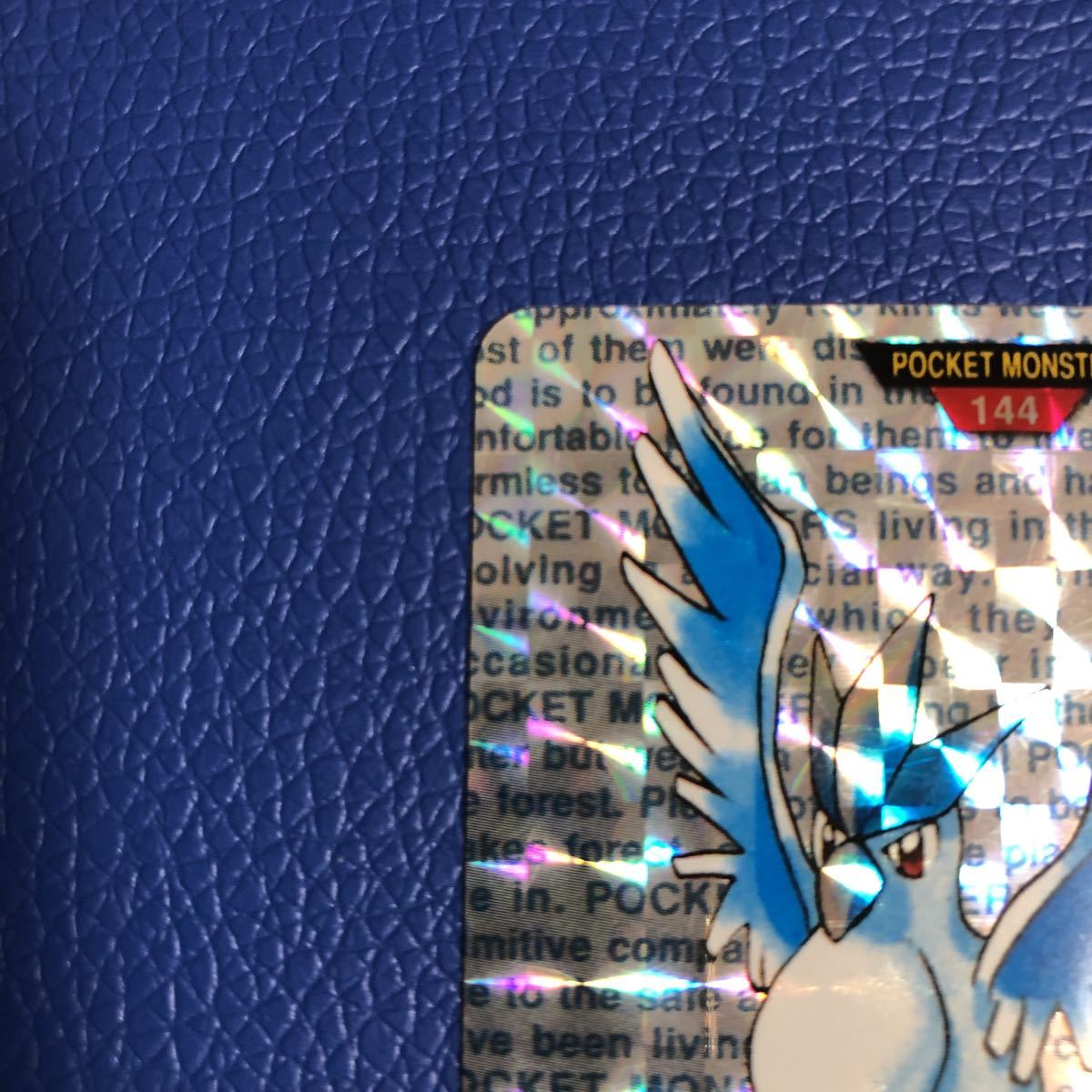 フリーザー ポケモンカード キラ 赤 バンダイ シールダス カードダス 