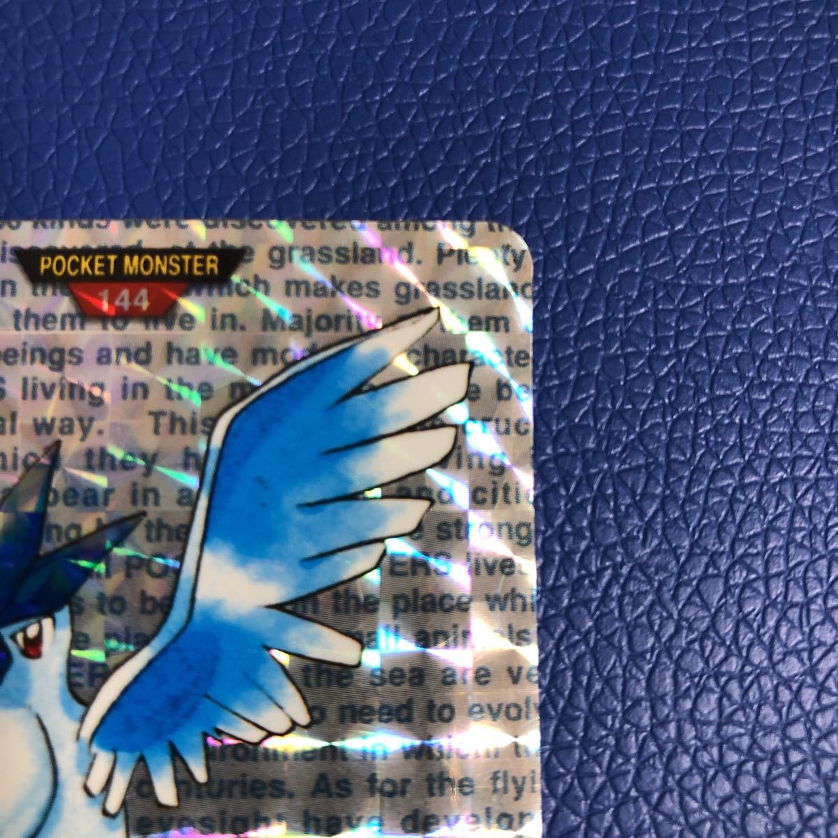 フリーザー ポケモンカード キラ 赤 バンダイ シールダス カードダス 