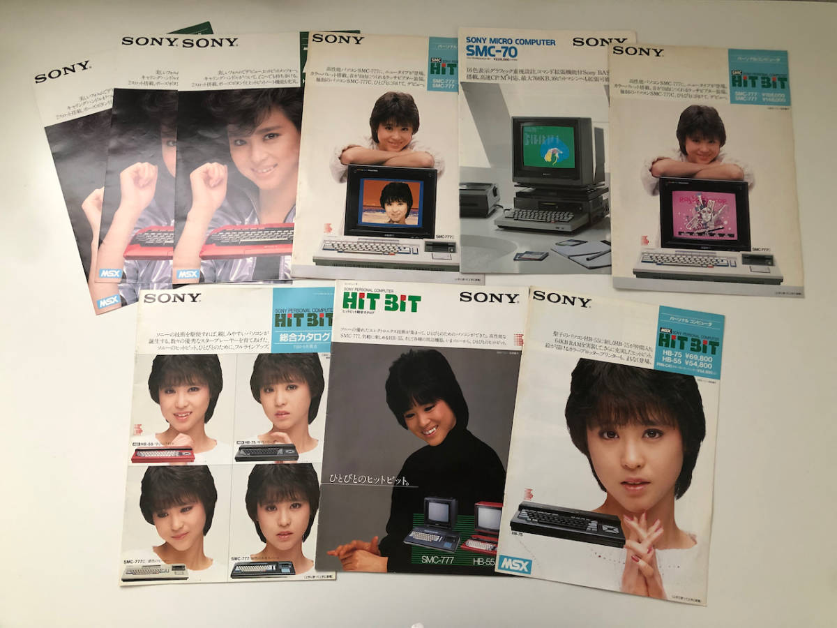 SONY ソニー カタログ 9セット レトロ SONY ソニー カタログ 9セット