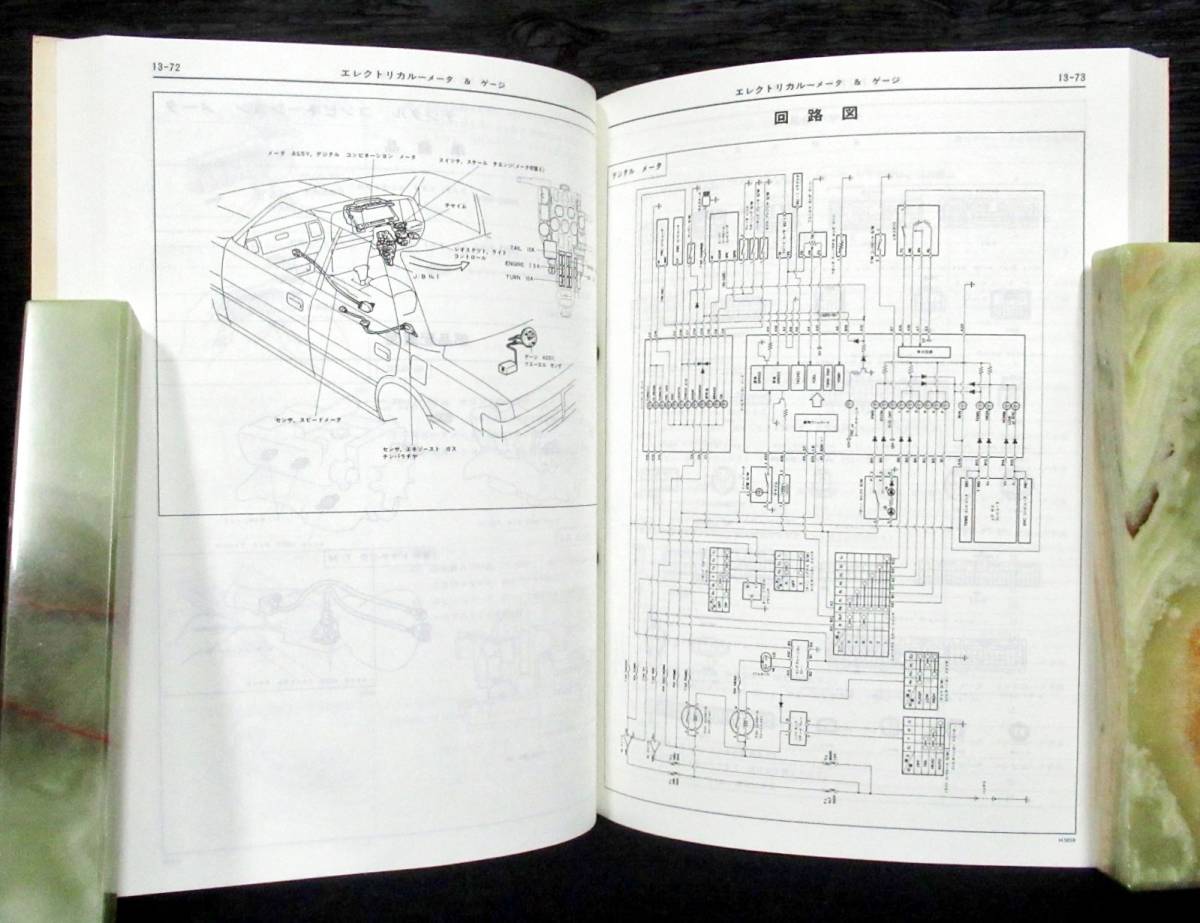 2026年最新Yahoo!オークション -クラウン 3冊 修理書の中古品・新品