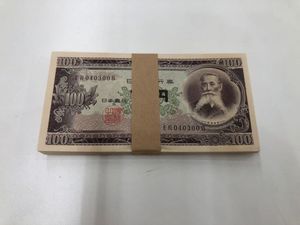 100円札 連番のYahoo!オークション(旧ヤフオク!)の相場・価格を見る