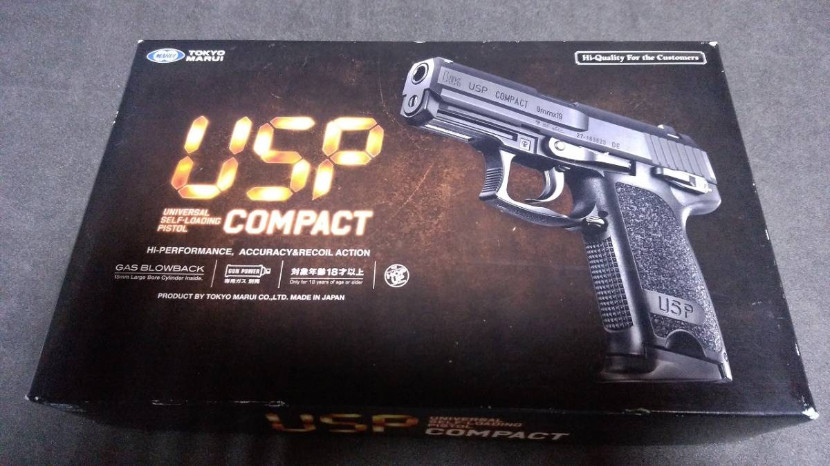 中古】東京マルイ ガスブローバック USPコンパクト 予備マグ1本付き