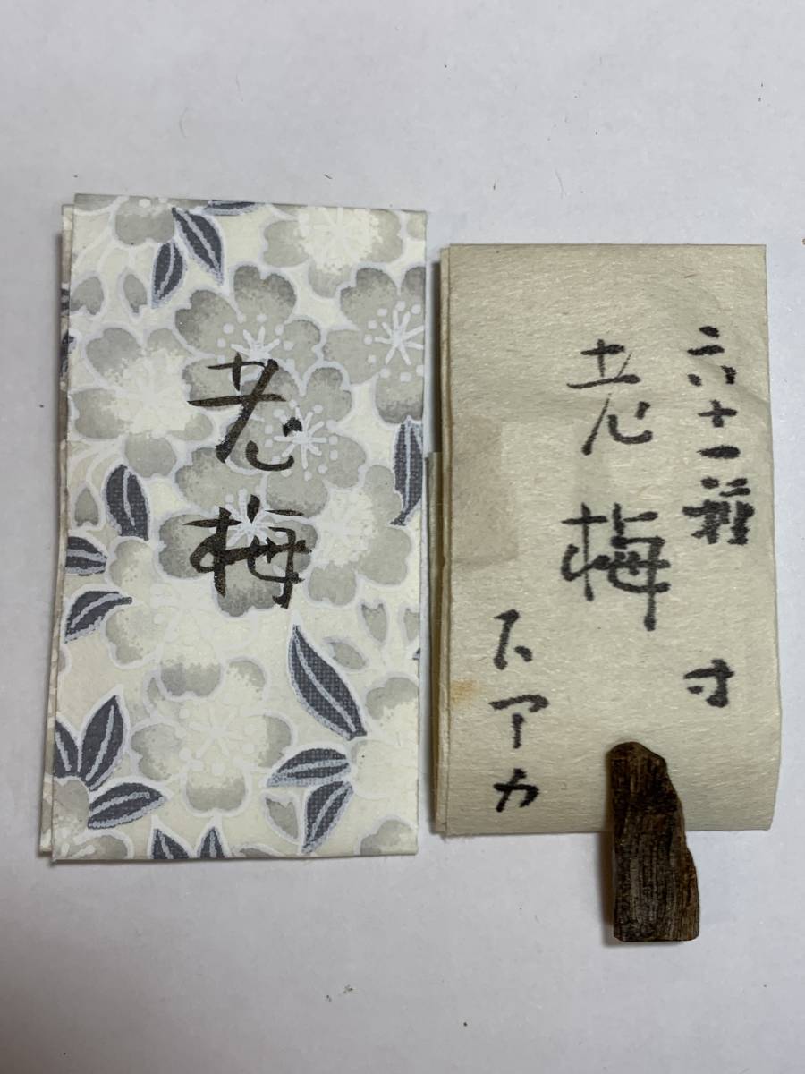 六国五味 - あこがれの香木を所有しよう（梅栄堂製）-伽羅(きゃら