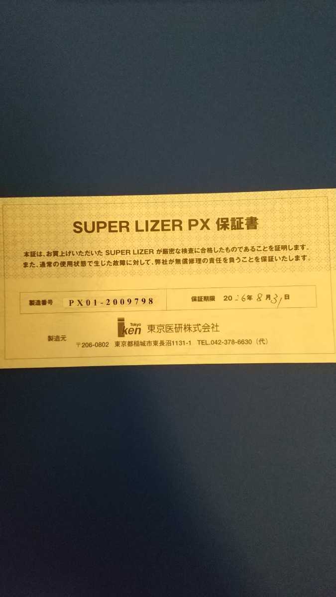 u1059392717.5