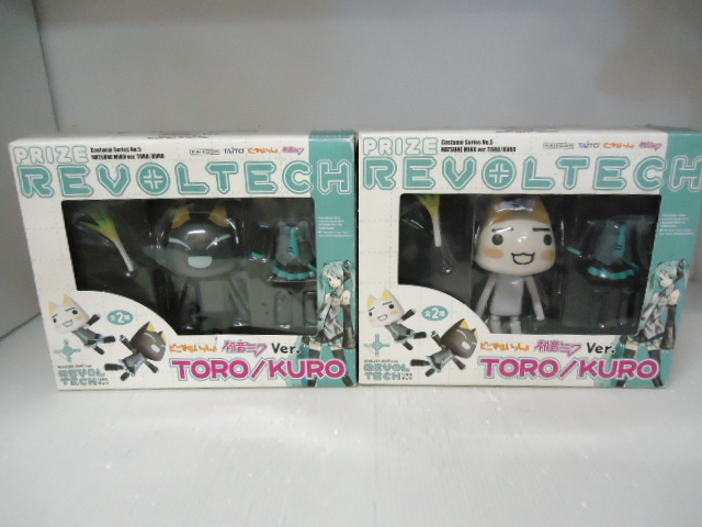 リボルテック どこでもいっしょ 初音ミクver. トロ クロ リボルテック 