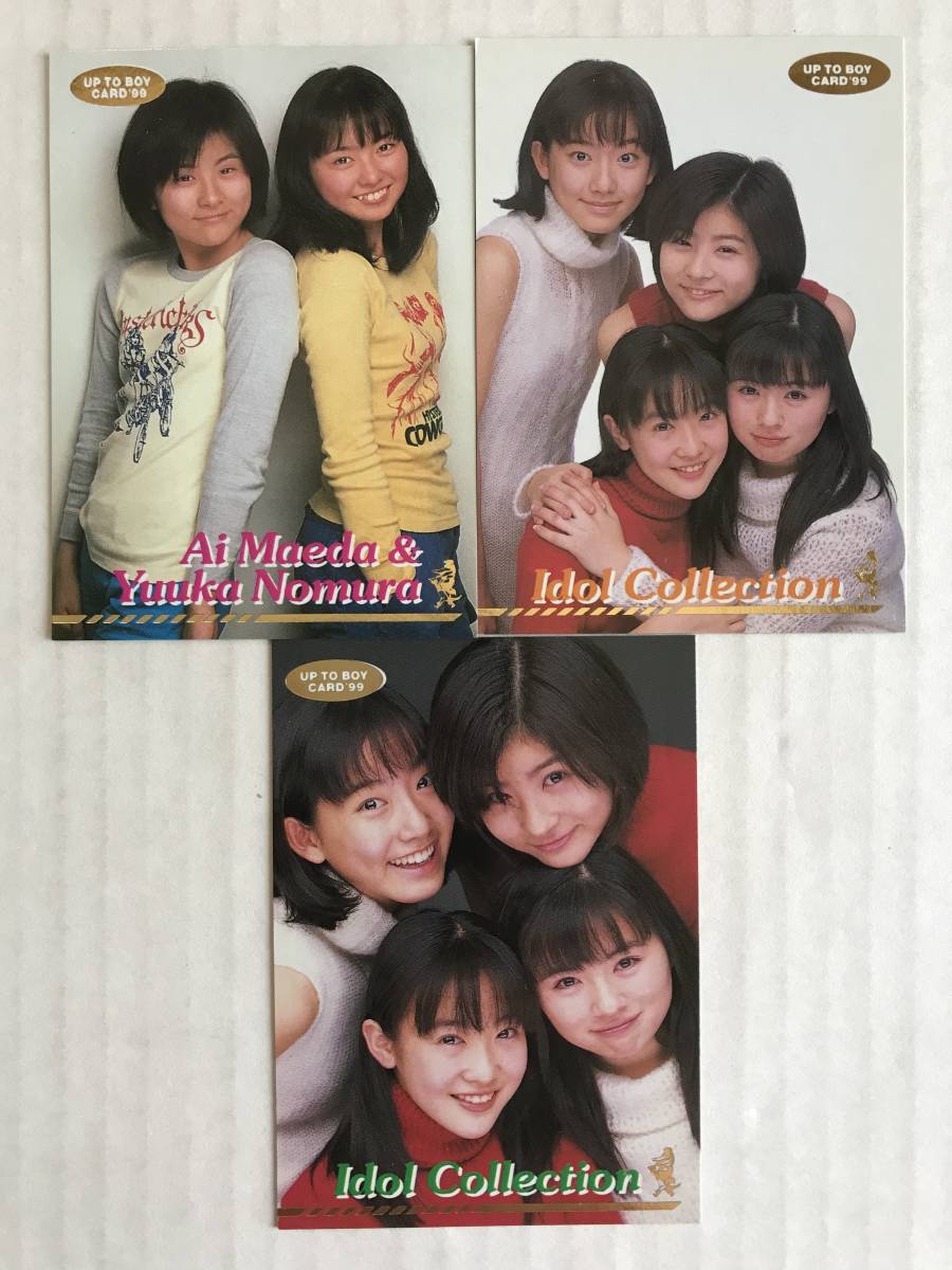 絶版　人気子役　前田愛　トレーディングカードコレクション　未開封　BOX 現在入手困難！Up to Boy 雑誌付録カード！アイドルコレクション（前田