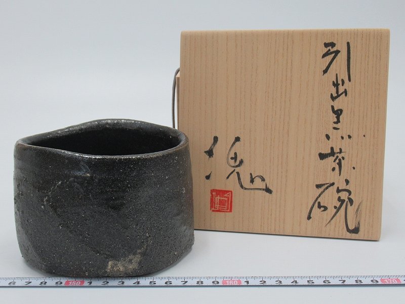 茶道具 抹茶茶碗 辻村塊 – - | 抹茶茶碗（まっちゃちゃわん） 茶道