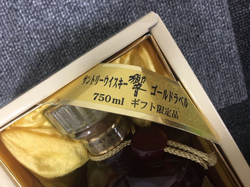 NK 未開栓 SUNTORYウイスキー 響 ゴールドラベル SHT01 箱付き ギフト