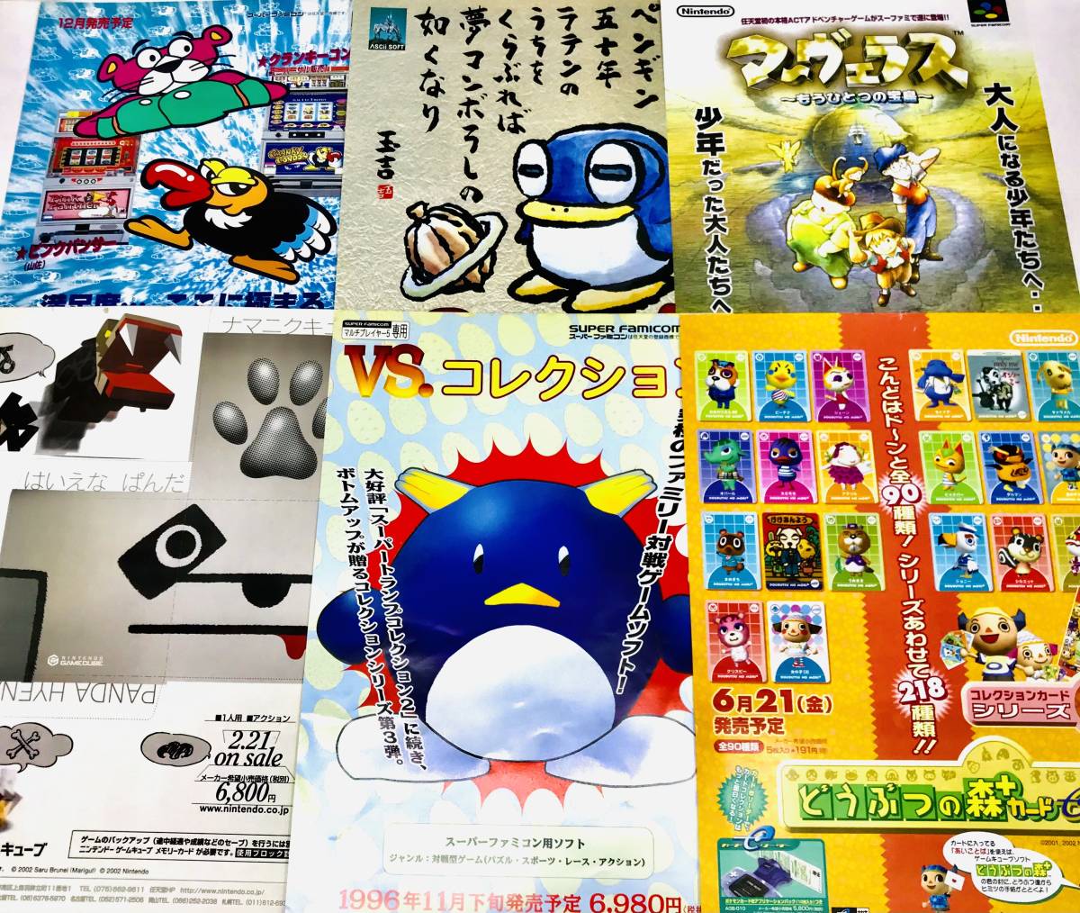 Nintendo Switch ソフト 2本セット [2001] Nintendo Switch2 ゲーム