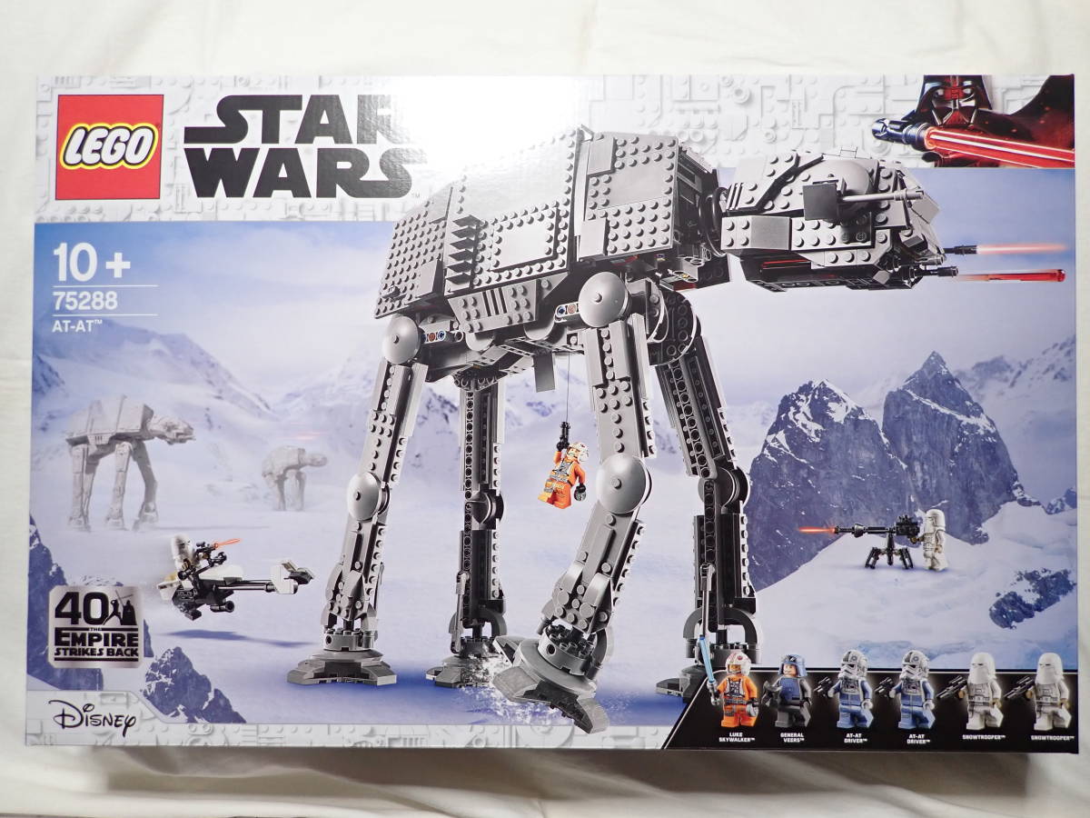 レゴ LEGO ジェダイ スターファイター ハイパードライブ Jedi 